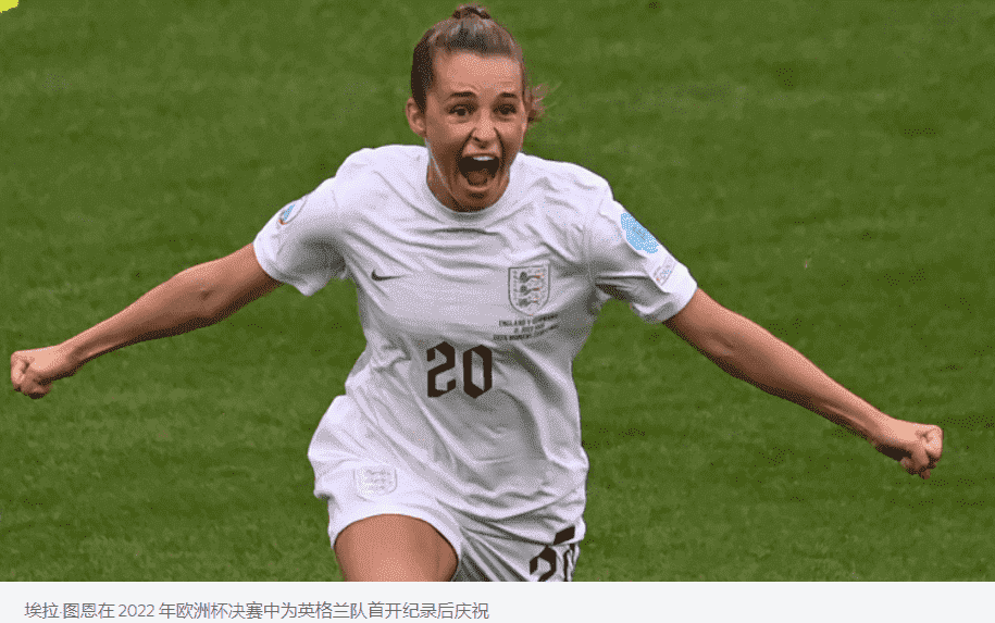 英格兰女足赢得2022年欧洲杯：在Lionesses获胜后，Sarina Wiegman 对超级替补使用可能改变游戏规则