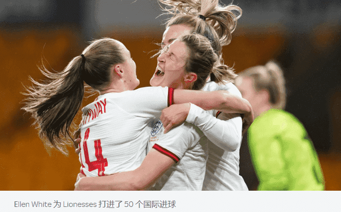 瑞士女足对英格兰女足：怀爱伦回归，但露西·布朗兹缺席 2022 年欧洲女狮决赛热身赛(图2)